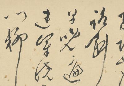 图片[3]-Regulated Verse in Seven Characters-China Archive